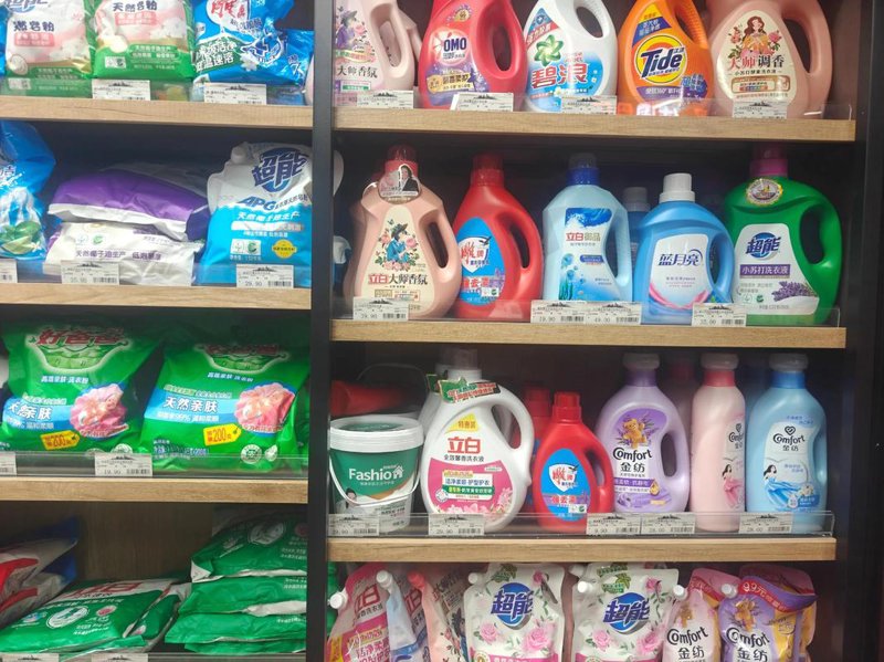 清洁用品